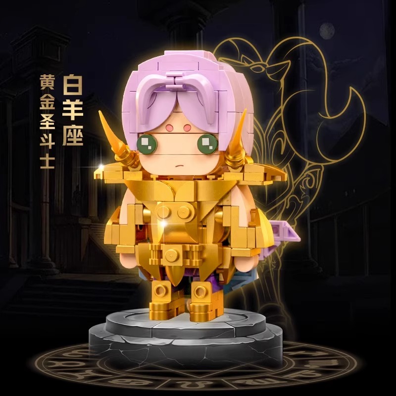 圣斗士星矢：黄金圣斗士白羊座